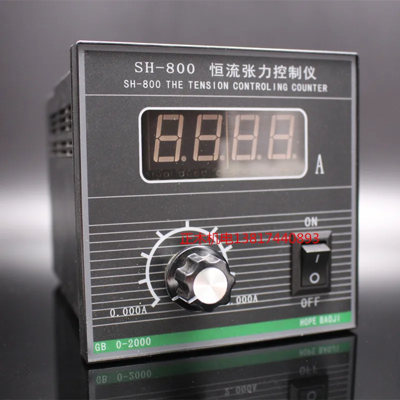 SH-800 constant current tension controller manual tension gauge 0-1/2/3/5A control magnetic powder clutch SH-600