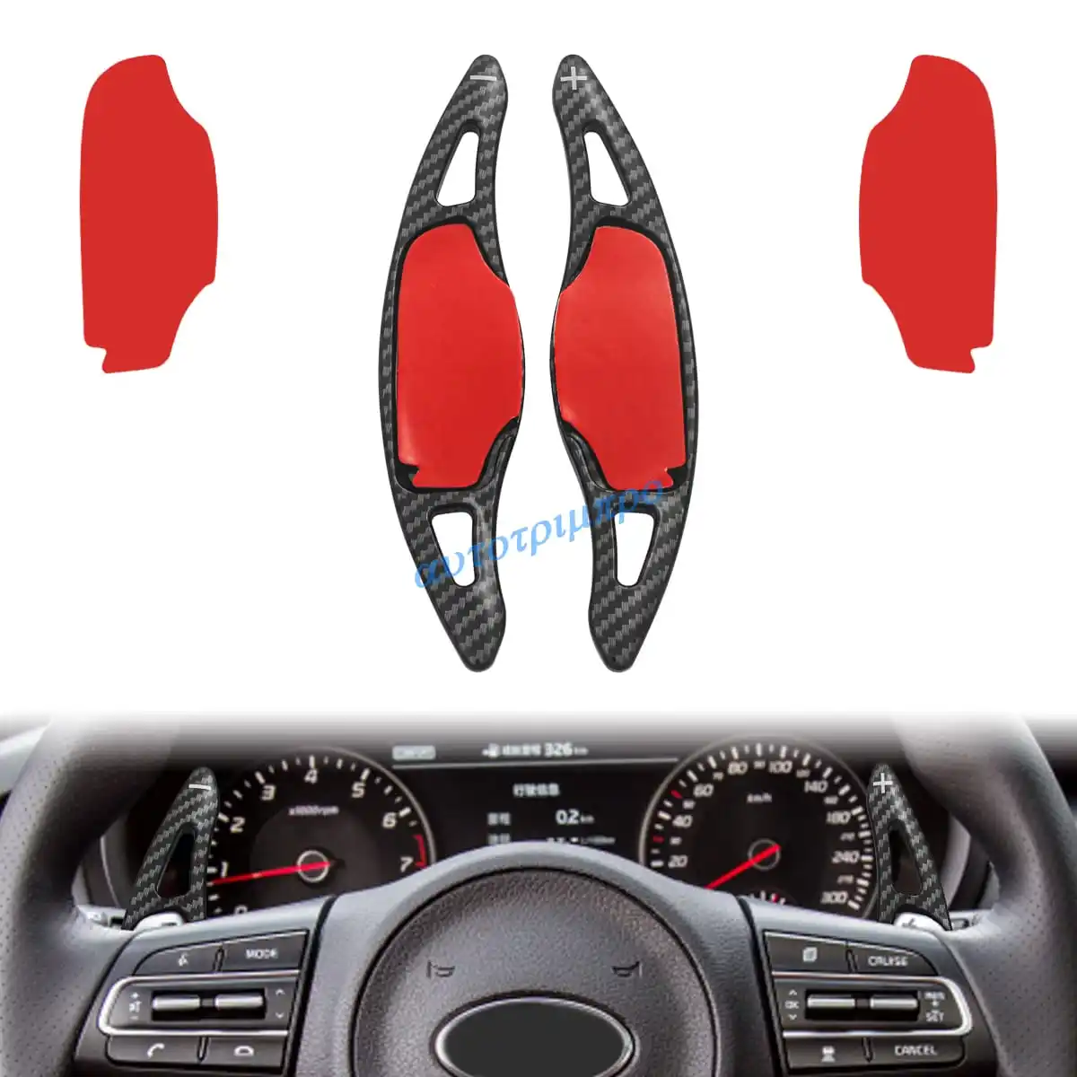 

For Kia Stinger CK 2018-2023 Carbon Fiber Red Black Steering Wheel Shift Paddle Shifter Extension Car Styling Accessories