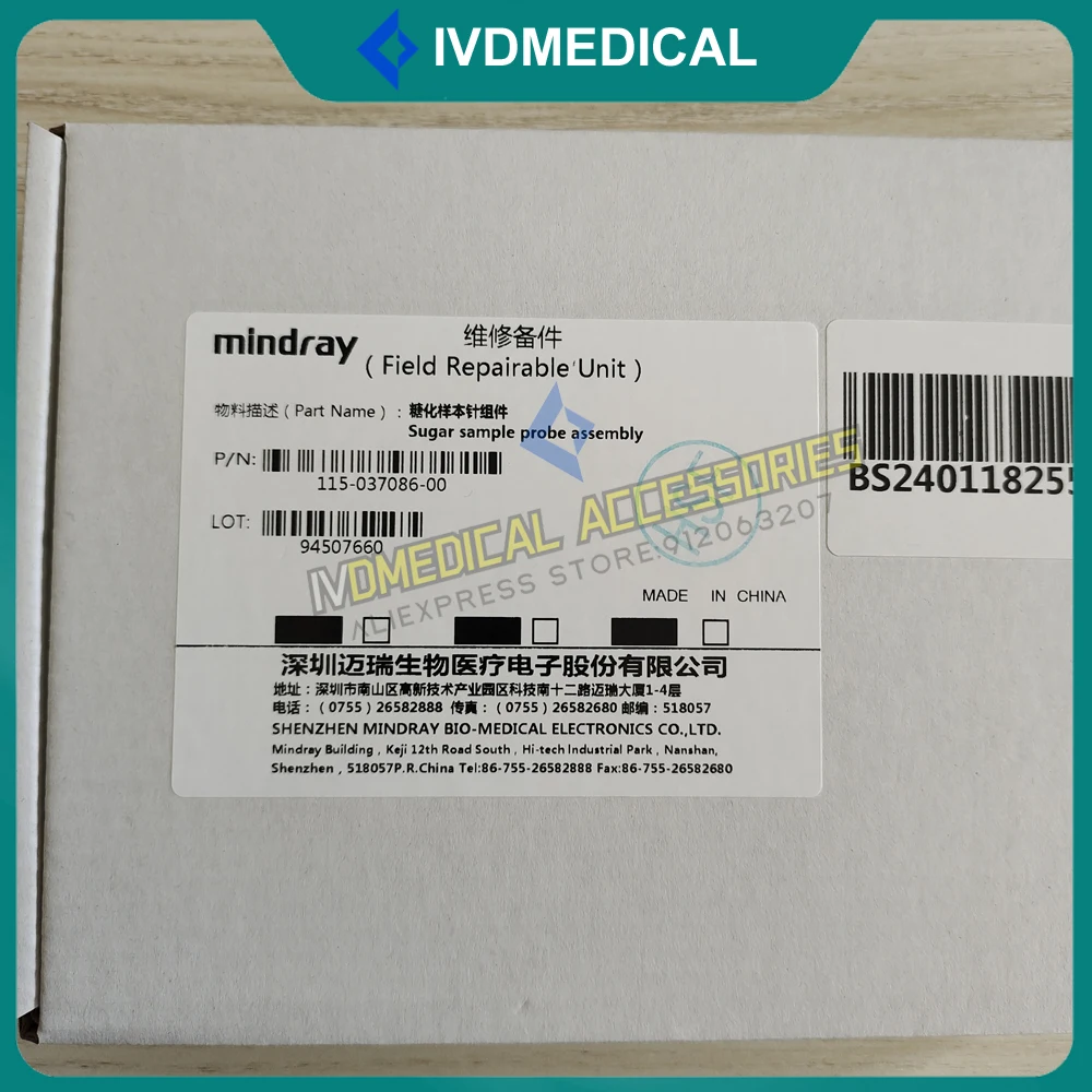 Sonde d'échantillon de sucre, Mindray, BS240, BSKampPro, BS350E, BS360E, BSino 0E, BSturquoise, BS460, BS800, BS830, BS860, BS880, BS890