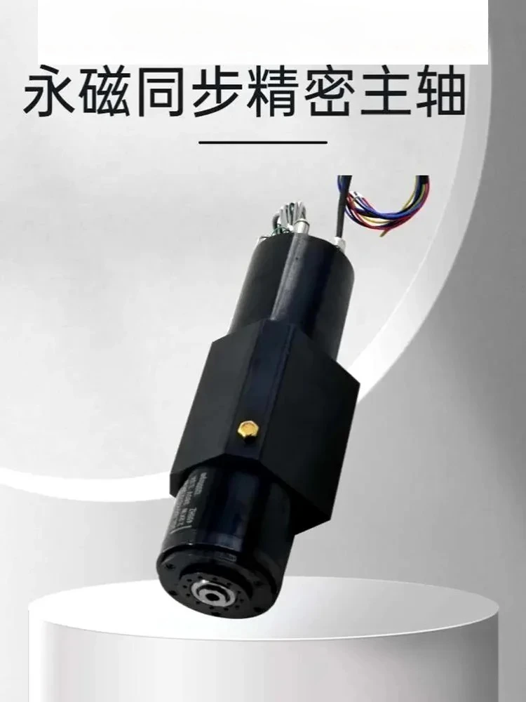 

Permanent magnet synchronous electric spindle engraving machine, automatic tool change, car grinding