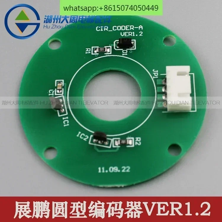 Elevator Parts / Zh…