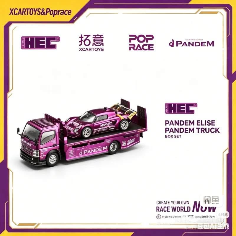 

XCARTOYS Poprace HEC 2026 North Exhibition Limited Edition 1:64 Mitsubishi PANDEM FUSO-300 Flatbed Trailer Set.