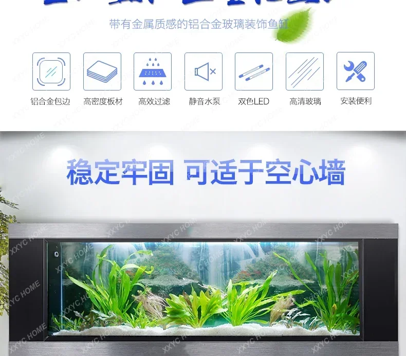 Y1 Goldfish tank aquarium brushed aluminum alloy wall-mounted glass goldfish tank 60/1.5/1.8 meters