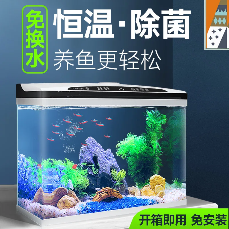 

Новый интеллектуальный аквариум с постоянной температурой для гостиной, небольшой экологический стеклянный безводный самообркуляционный ландшафтный дизайн