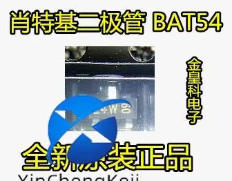 

50 шт. оригинальный новый диод Шоттки BAT54 L4W 0,2A/30V Coruz корпусной модуль небольшой триод TAW