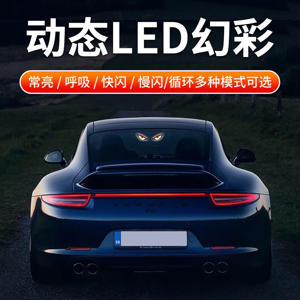 Led Eyes Shape Rear Tail Light  1pcs Funny Car Stickers Personalized Cycling Motorcycle Helmet Universal Stickers Accessories view 5