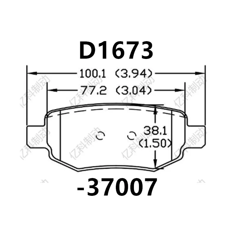 Rear Brake Pads-37007 Are Suitable For GAC Trumpchi Ga4 Plus/Gs3/Yingleopard/Dayun Yuehu/Es3/Auto Parts Ceramic Brake Pads