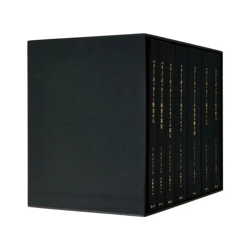Harry Potter Vol7 Translated By JK Rowling And Yuko Matsuoka Seizansha 9784863899254 Book