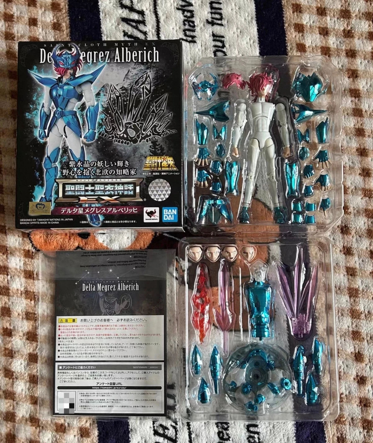 

Bandai Sanctum Mythos EX Heavenly Power Star Amethyst Arubelisi God Warrior