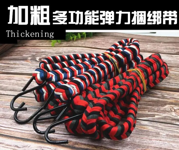 New motorcycle strap luggage rope Electric bicycle cow band rubber band elastic rope Bundle with express cargo rope 1.6M 2.5M 4M
