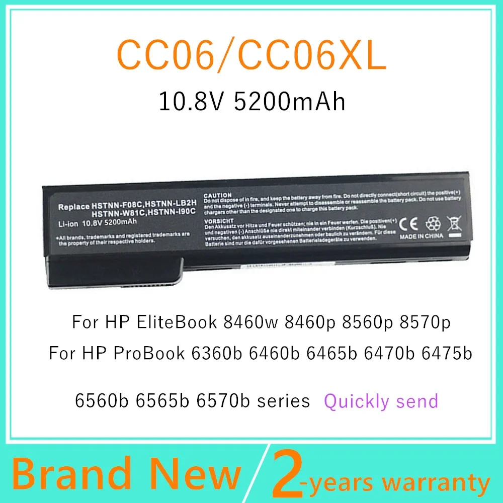 

New CC06 HSTNN-LB2F CC06XL Laptop battery For HP ProBook 6570b for EliteBook 8460p 8470p 8560p8460w 8470w 8570p
