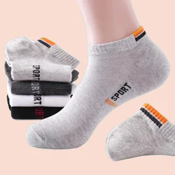 5/10 Pairs High Quality Casual Short Socks Deodorant Sweat-Absorbent Spring and Summer Boat Socks Men Sports Short Cotton Socks