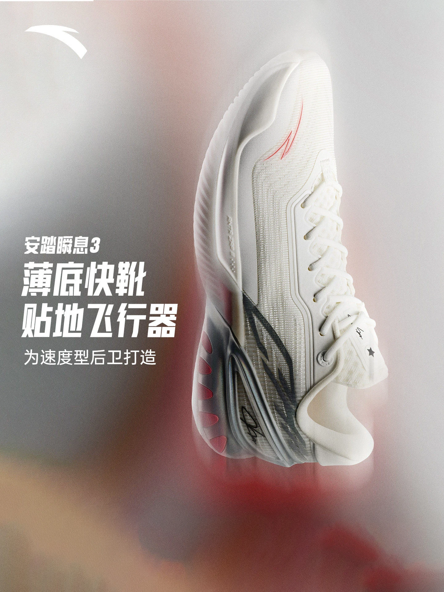 ANTA Men's low top basketball shoes with anti slip wear-resistant and shock-absorbing New Year's casual sports basketball shoes