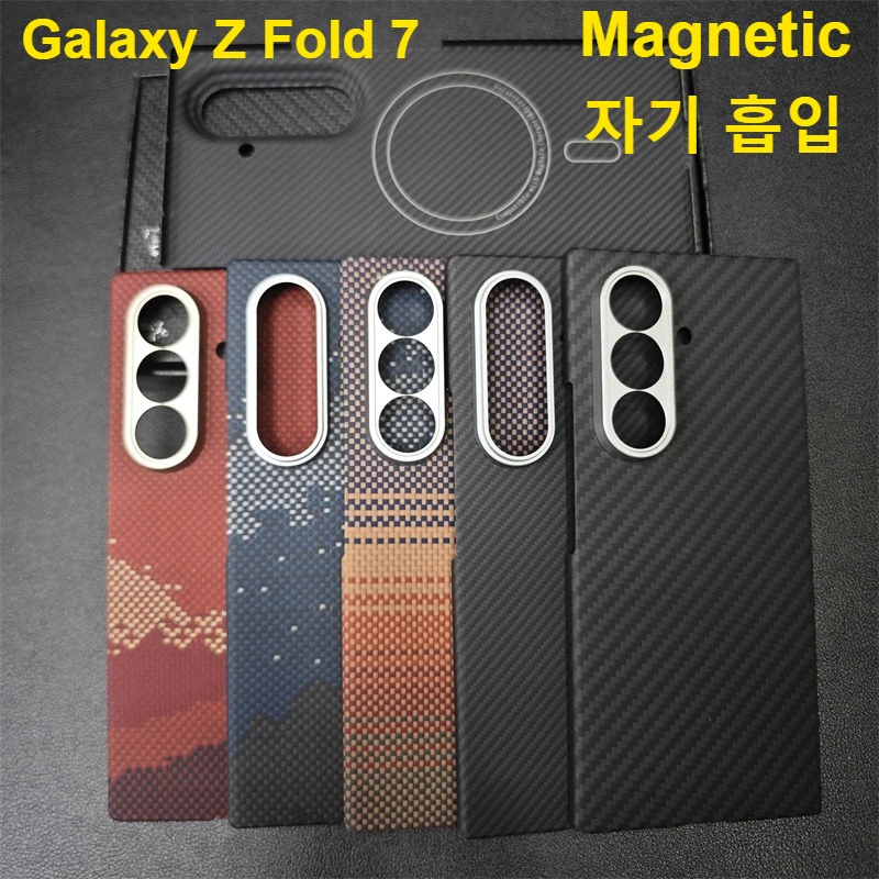

Магнитный чехол для Samsung Galaxy Z Fold 7, чехол из углеродного арамидного волокна, защитный чехол для телефона Magsafe, легкий вес