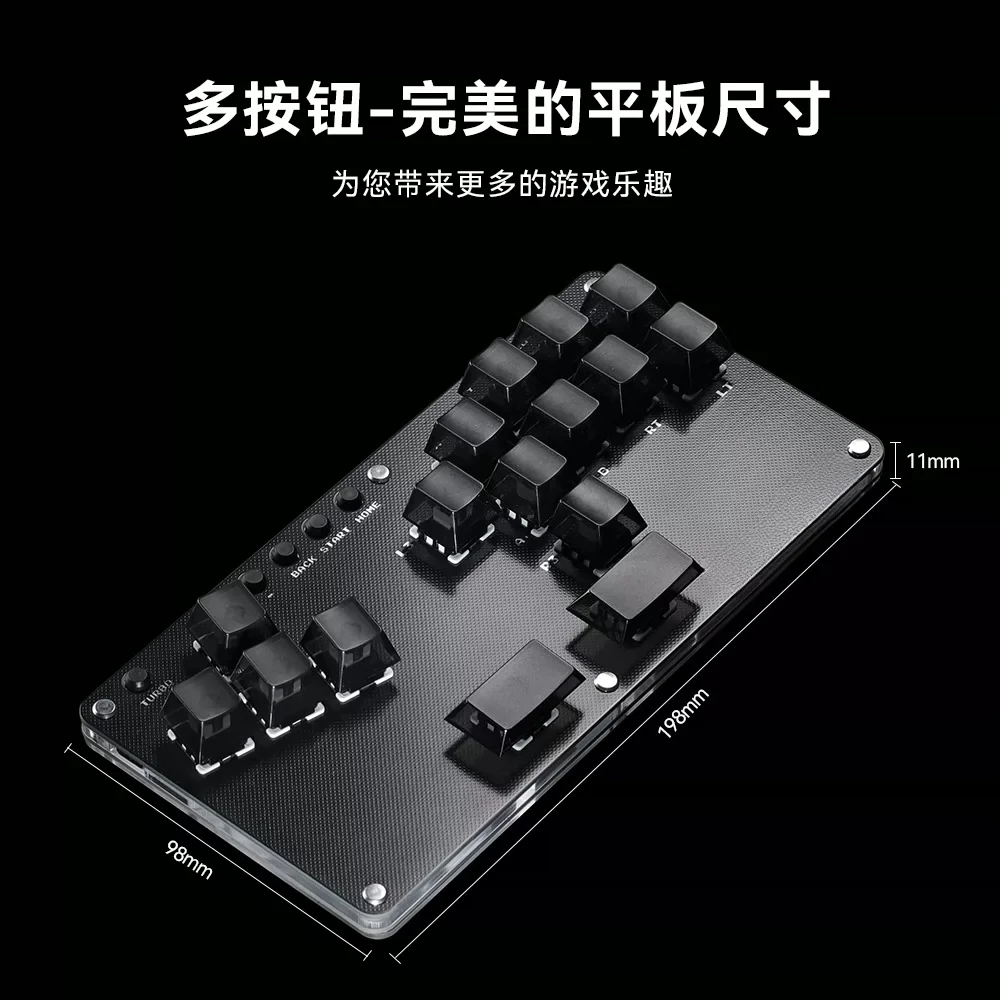 Fighting keyboard, Raspberry Pi switch Street Fighter 6 pcs B series