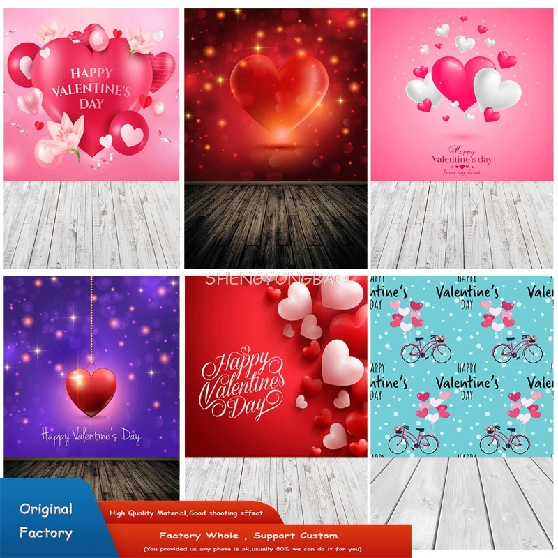 Rosebud Wedding Valentine's Day Photography Backdrops Props Beautiful Valentine's Day Heart Photographic Background HGG-17