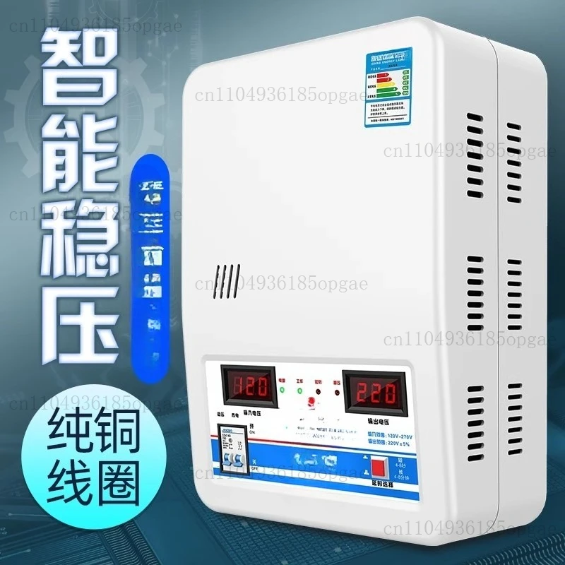 220v Household High-power 15000w Air Conditioner Dedicated Voltage Regulator
