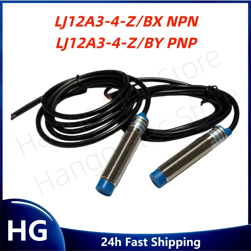 LJ12A34Z/BX/BY proximity switch photoelectric switch sensor Three-wire metal induction