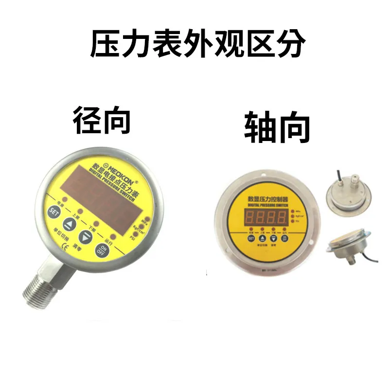 Electric Contact Pressure Gauge Stainless Steel Water Pressure Switch Controller Barometer Explosion-proof and Shock-resistant