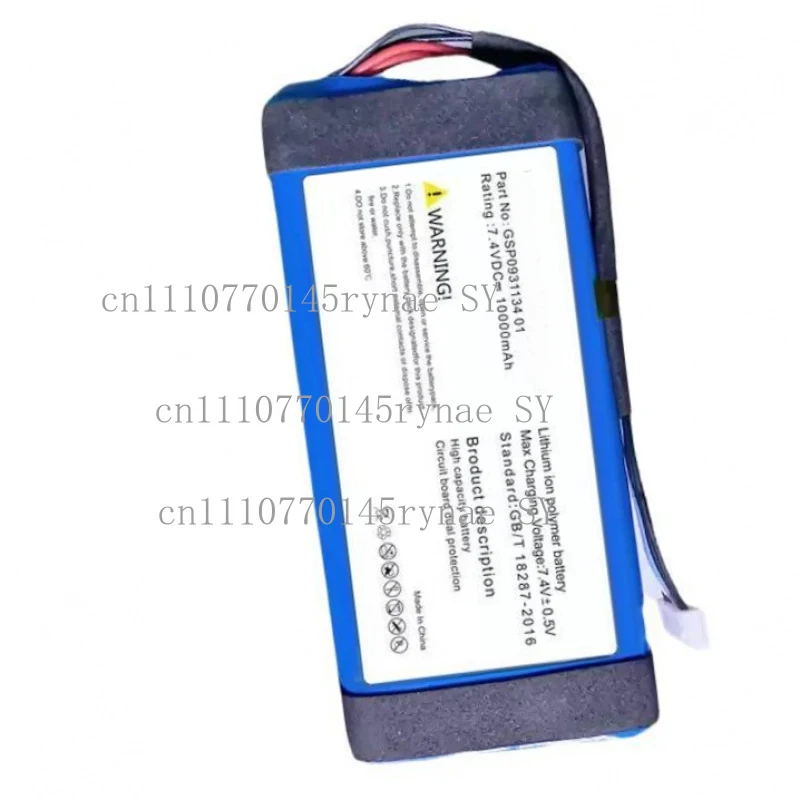 Brand New Compatible Battery For JBL Boombox 1 2 3 Bluetooth Speaker
