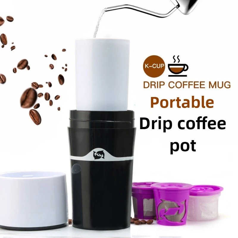 

2026-новинка: портативная капсульная кофемашина объемом 180 мл для горячего и холодного заваривания, капельная кофеварка для ледяного кофе, легко чистится