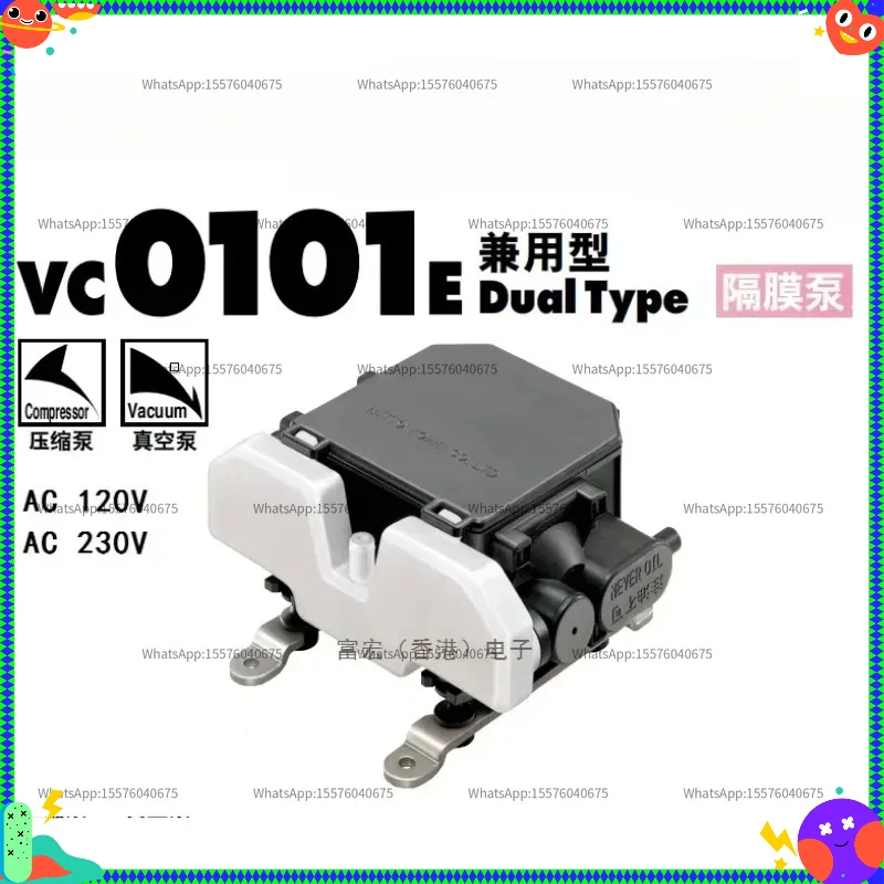 Original imported VC0201B/VC0301B AC electric diaphragm compression pump