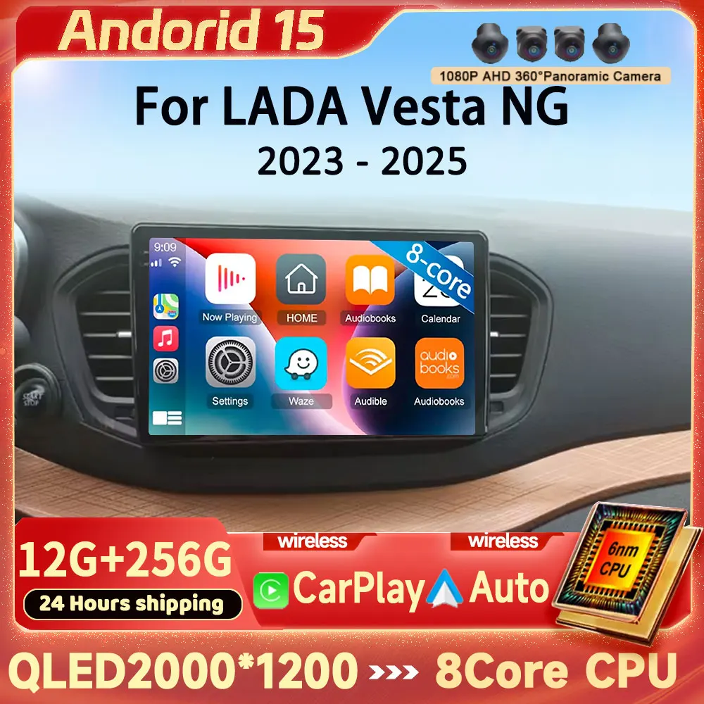 

12 + 256 ГБ 4G для LADA Vesta NG 2023 - 2025 Android 15 WIFI Автомобильный радиоприемник Carplay Авто Мультимедийный стерео видеоплеер GPS-навигация