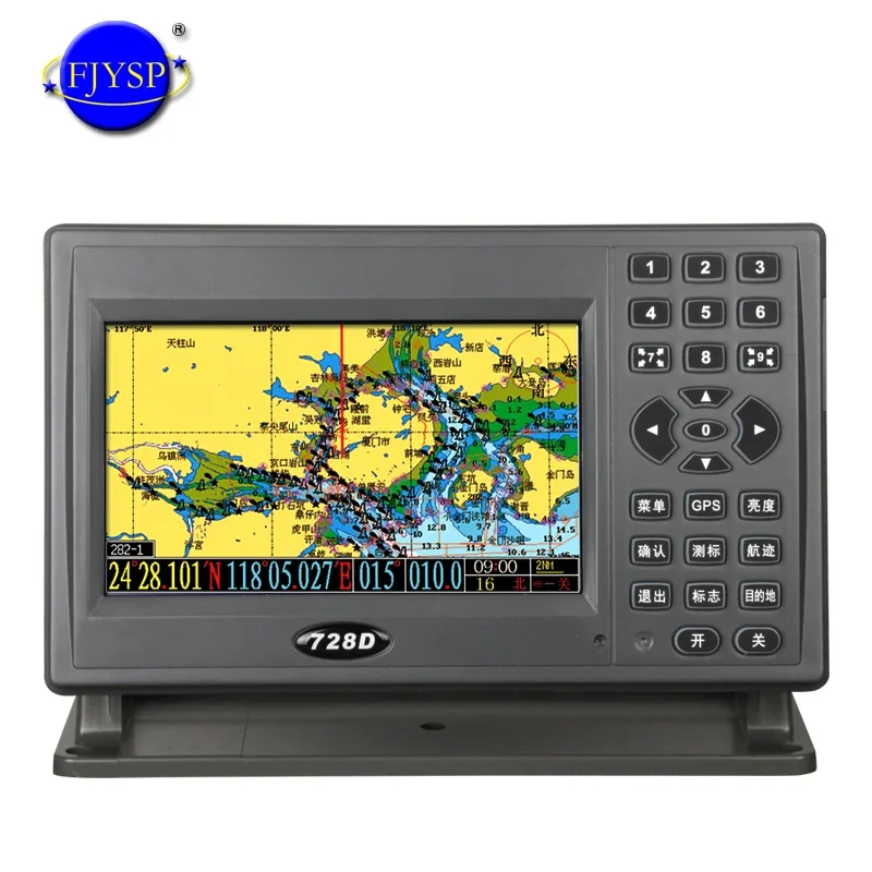 YSP AIS GPS marine navigator 7 inch chart plotter