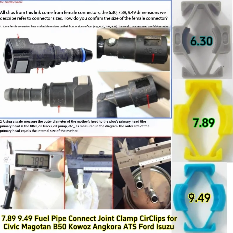 7.89 9.49 Fuel Pipe Connect Joint Clamp CirClips for Civic Magotan B50 Kowoz Angkora ATS Ford Isuzu