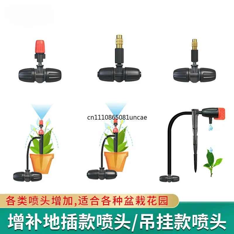Dual-purpose Nozzle Floor Plug Hanging Atomization Set Automatic Irrigation Drip Spray Tool for Home Flower Watering