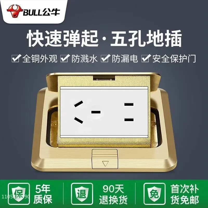 for Bull five-hole ground plug low price e-commerce return unused no packaging