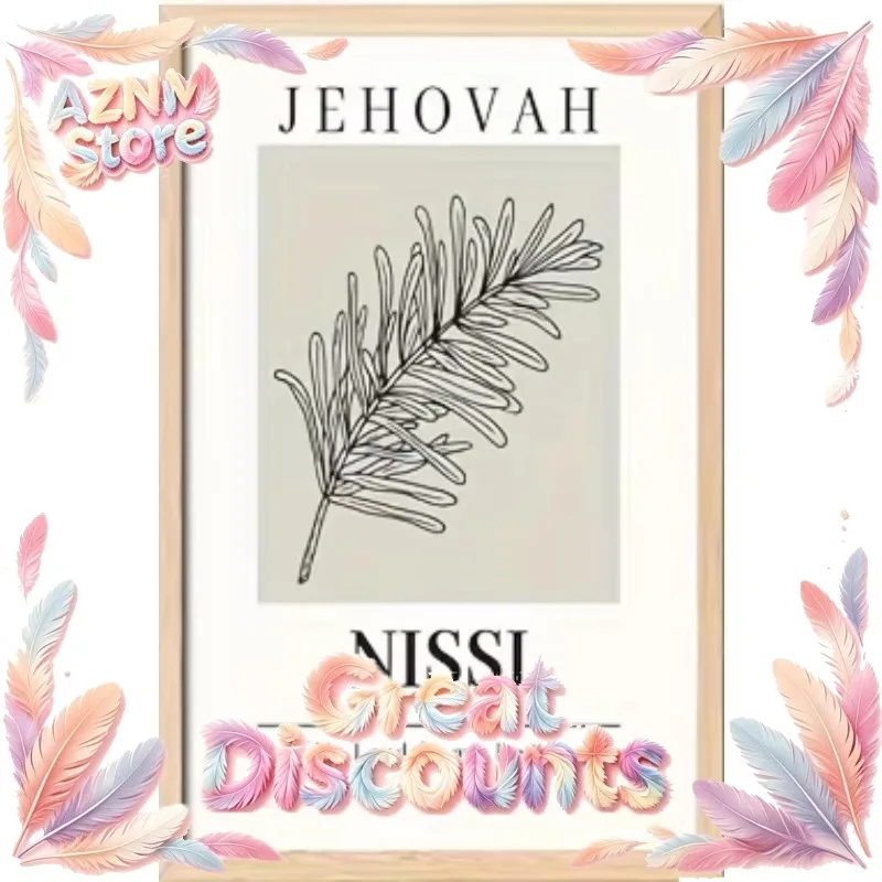 2026 Hebrew Name of God wall art print minimalist leaf pattern Bible verse poster unframed religious Christian decor Bible vers
