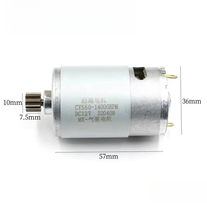 550 Miniature DC Carbon Brush Motor DC12v14000 Rpm High-speed Motor with 11-tooth Gear