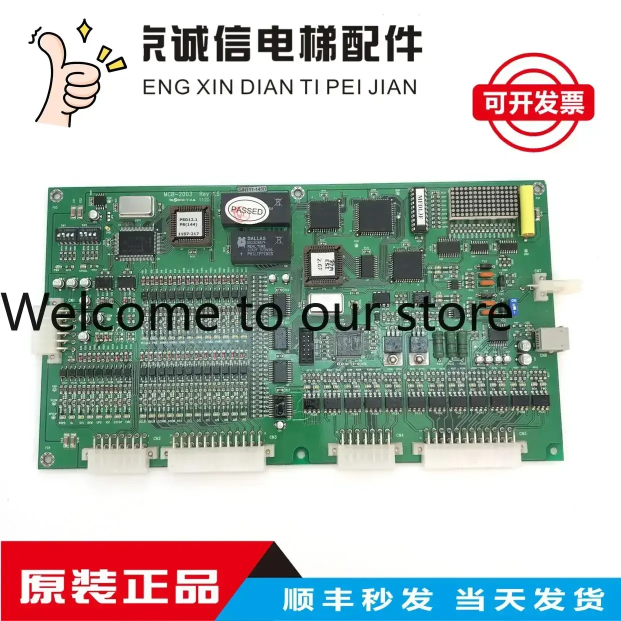 Ningbo Hongda Eleva…