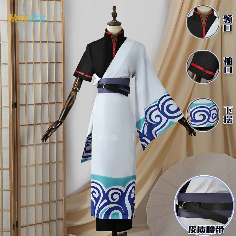 

Anime GINTAMA Sakata Gintoki Cosplay Costume Kimono Uniform Halloween Carnival Party Christmas Play Role Clothing