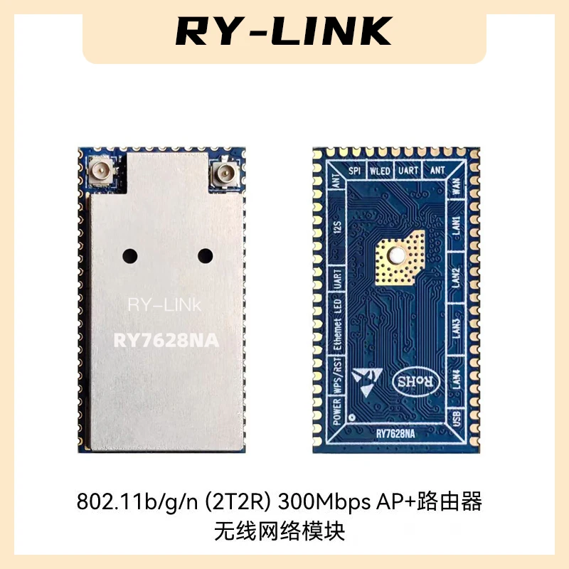 RY7628NA Smart Gateway Drone Mapping AP Relay WIFI Module MT7628NN