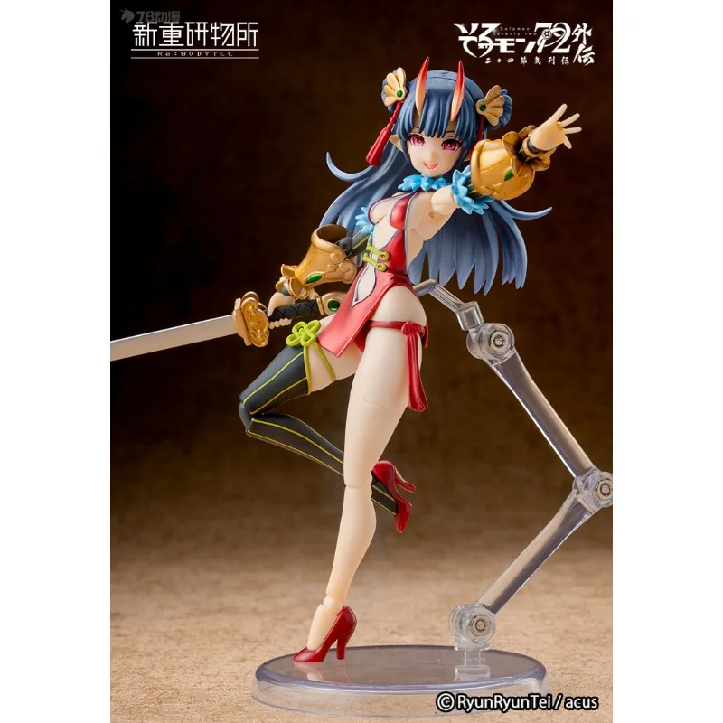 Oranje Kat Industrie Originele Solomon 72 Hoofdstuk -24 Solar Terms Serie Ver.JK Action Figure Assembly Model Speelgoed Model voor Jongens