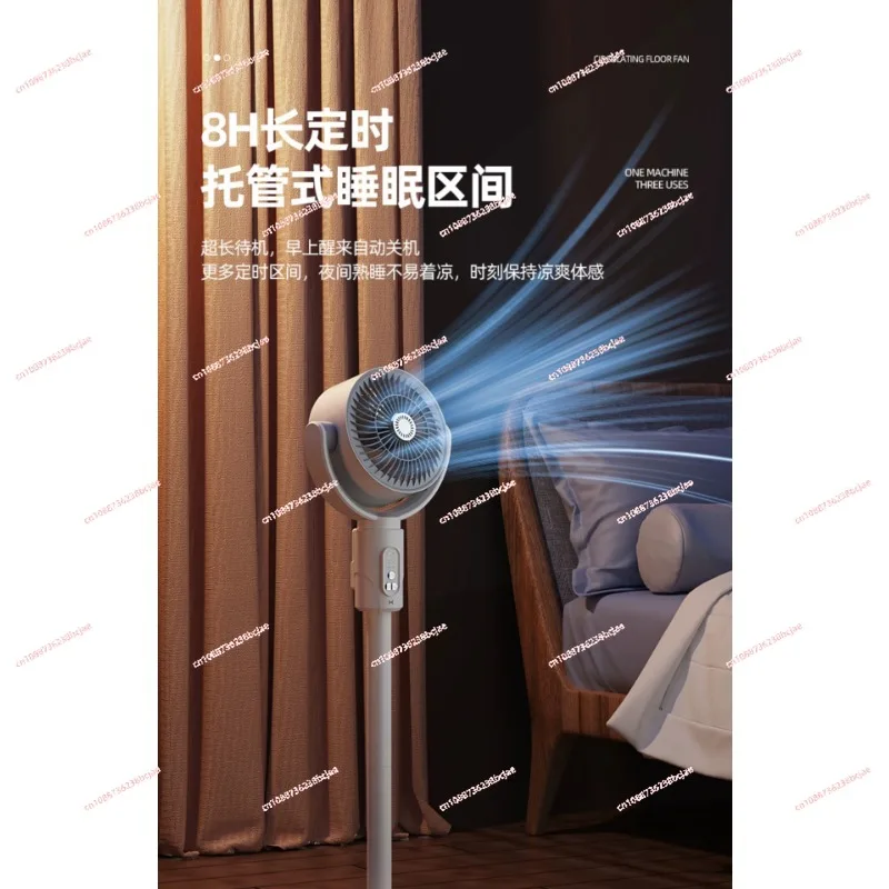 Circulating floor fan Household incense repellent floor fan Student dormitory platform three use electric fan