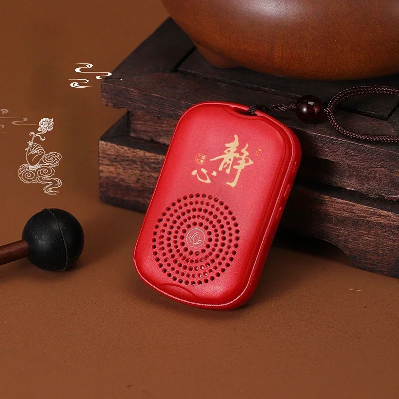 Chanting Machine Music Box Buddha Machine Amitabha Music Zen