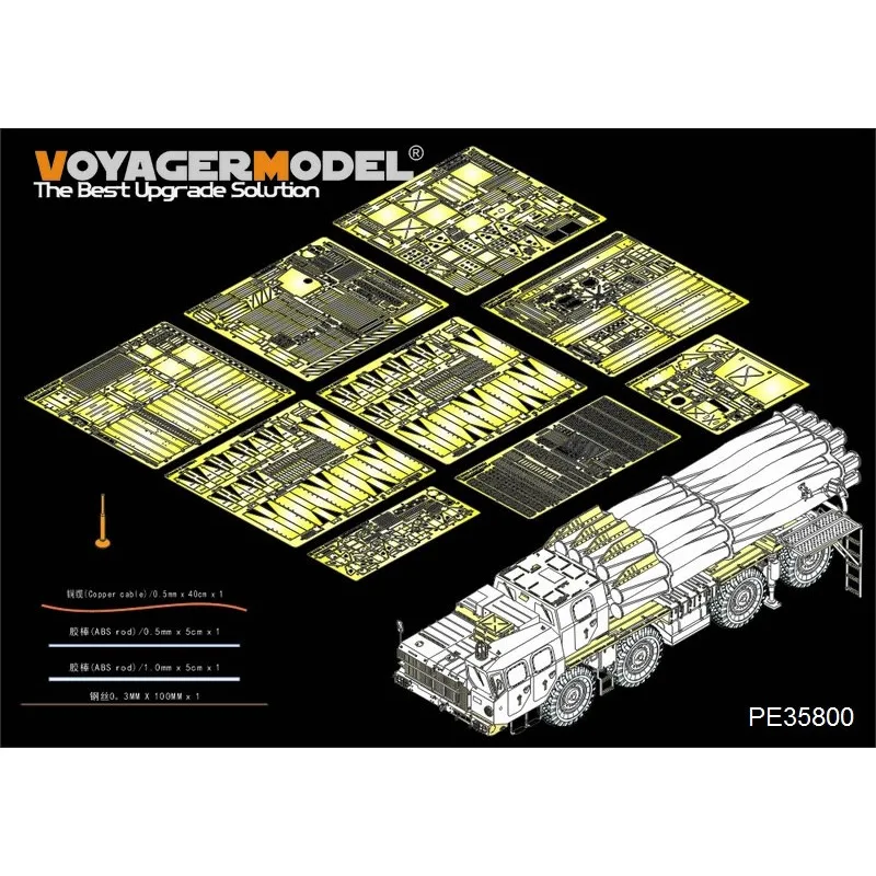 Voyager Model PE35800 1/35 Modern Russian 9A52-2 Smerch Long-Range Rocket Launcher Basic （For MENG SS009）