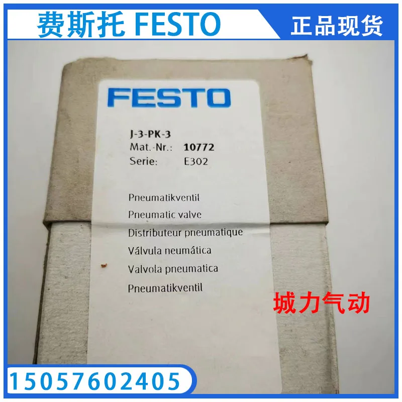 

Festo FESTO Gas Control Valve J-3-PK-3 10772 Genuine Stock