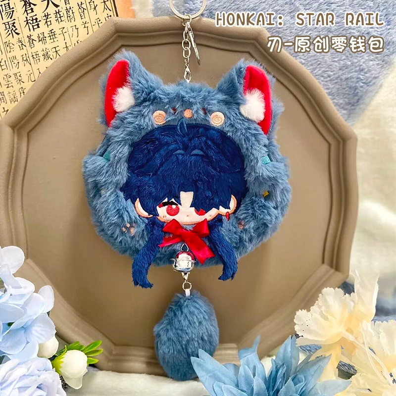 Honkai Star Rail Mydei Plush Coin Purse Cute Wallet Keychain DanHeng Plush Purse Toy Pendant 15cm Bag XMAS Kids Birthday Gifts