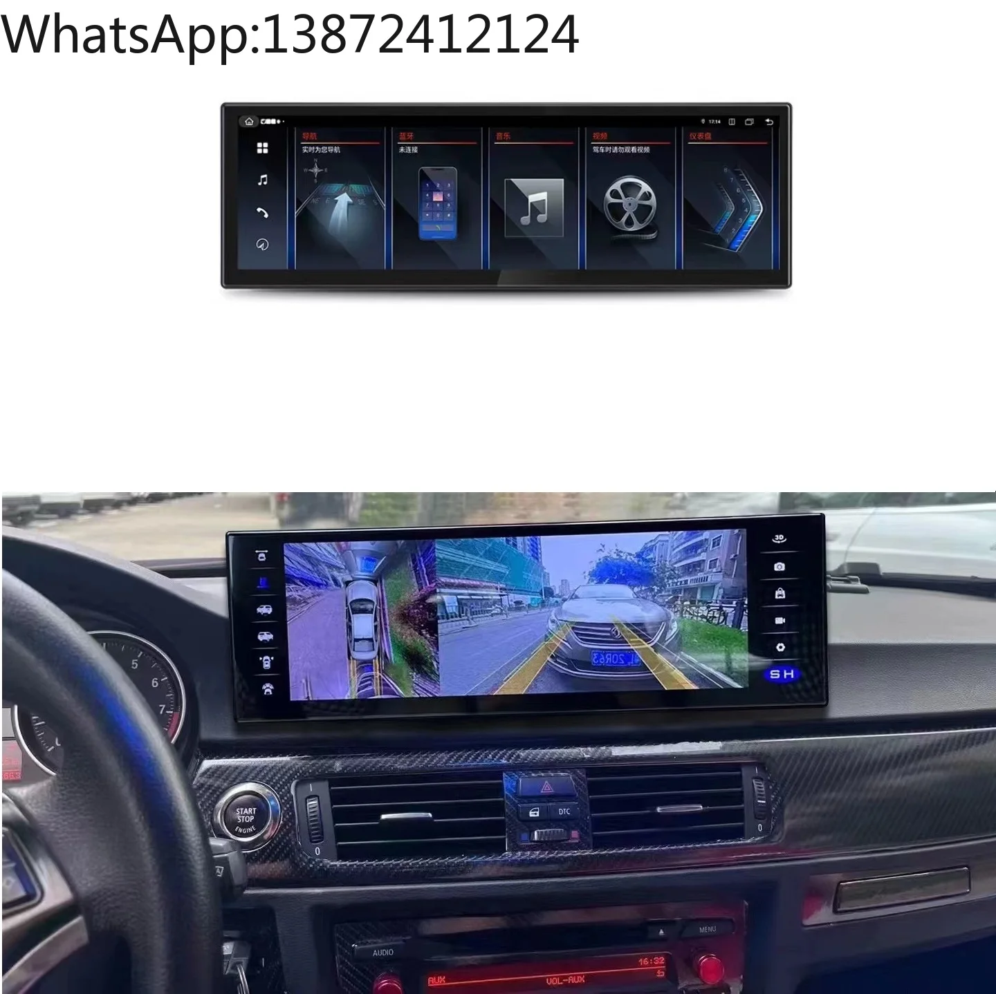 

14.9 Inch Android 13 Car Radio for BMW 3 Series E90 E91 E92 E93 2005-2012 Android Intelligent System Multimedia Video Player