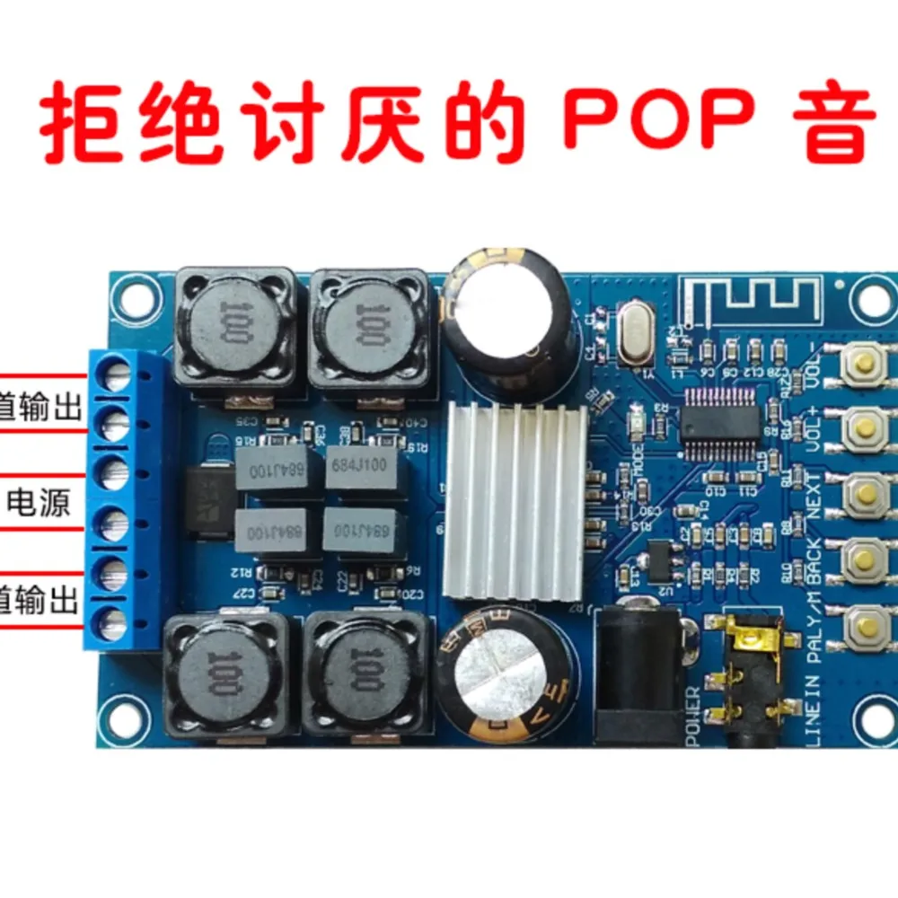 Bluetooth-compatible Digital Power Amplifier Board Module Double Track 50 w*2 Audio With The Shell Without POP Sound Diy HotSell