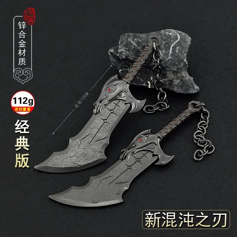 

1/12 13CM Soldier Miniature Cold Weapons Chaos Blade Classic Edition High Quality Model Toy Fit 6'' Action Figure Body In Stock