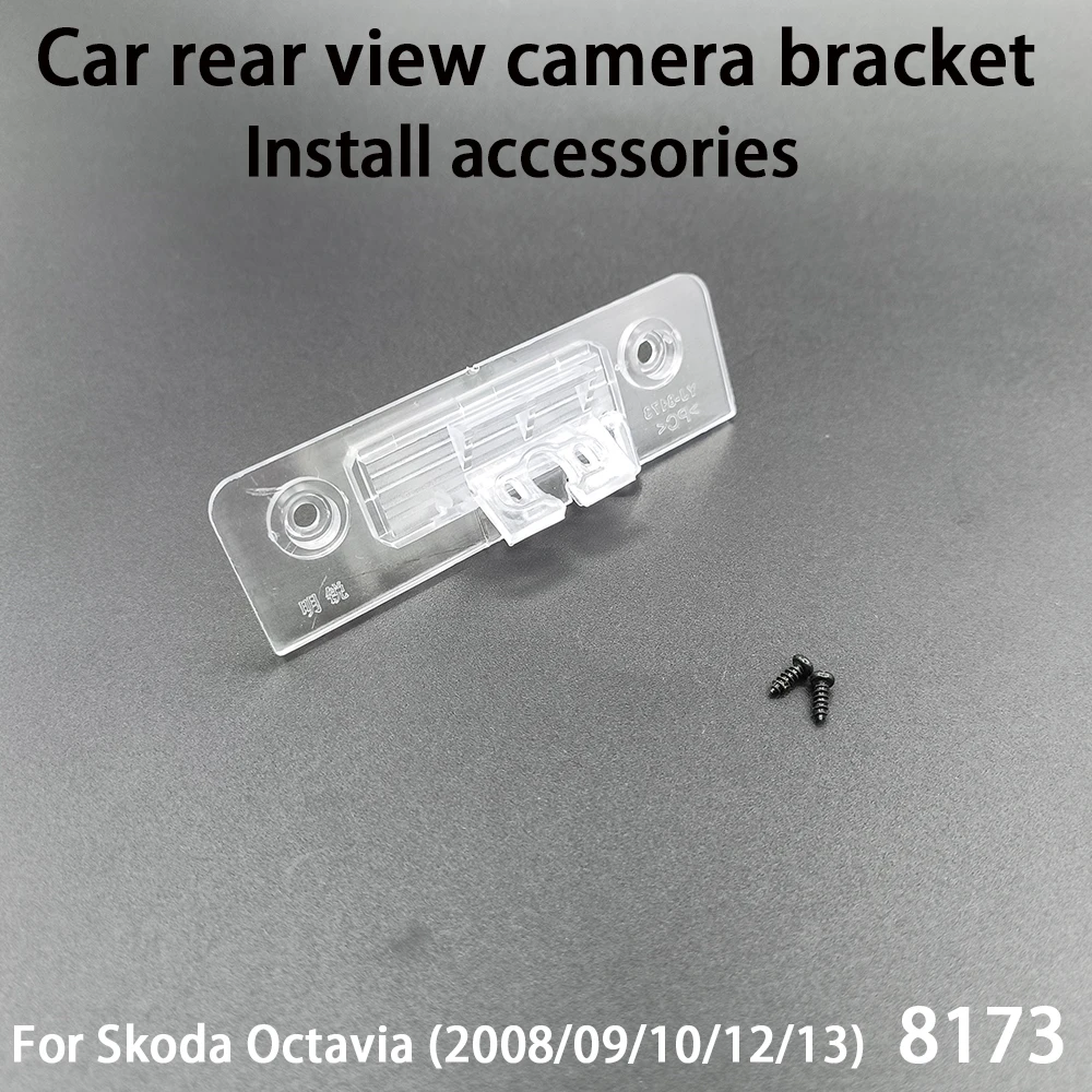 

Car rear view camera bracket accessories For VW Skoda Octavia (2008/09/10/12/13) 8173 automotive parts