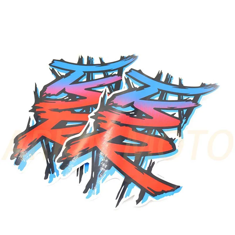 Motorcycle Fuel Tank Decals For Suzuki TSR125 TSR200 TSR 125 200 Edition Stickers Top Side Protection Decals view 2