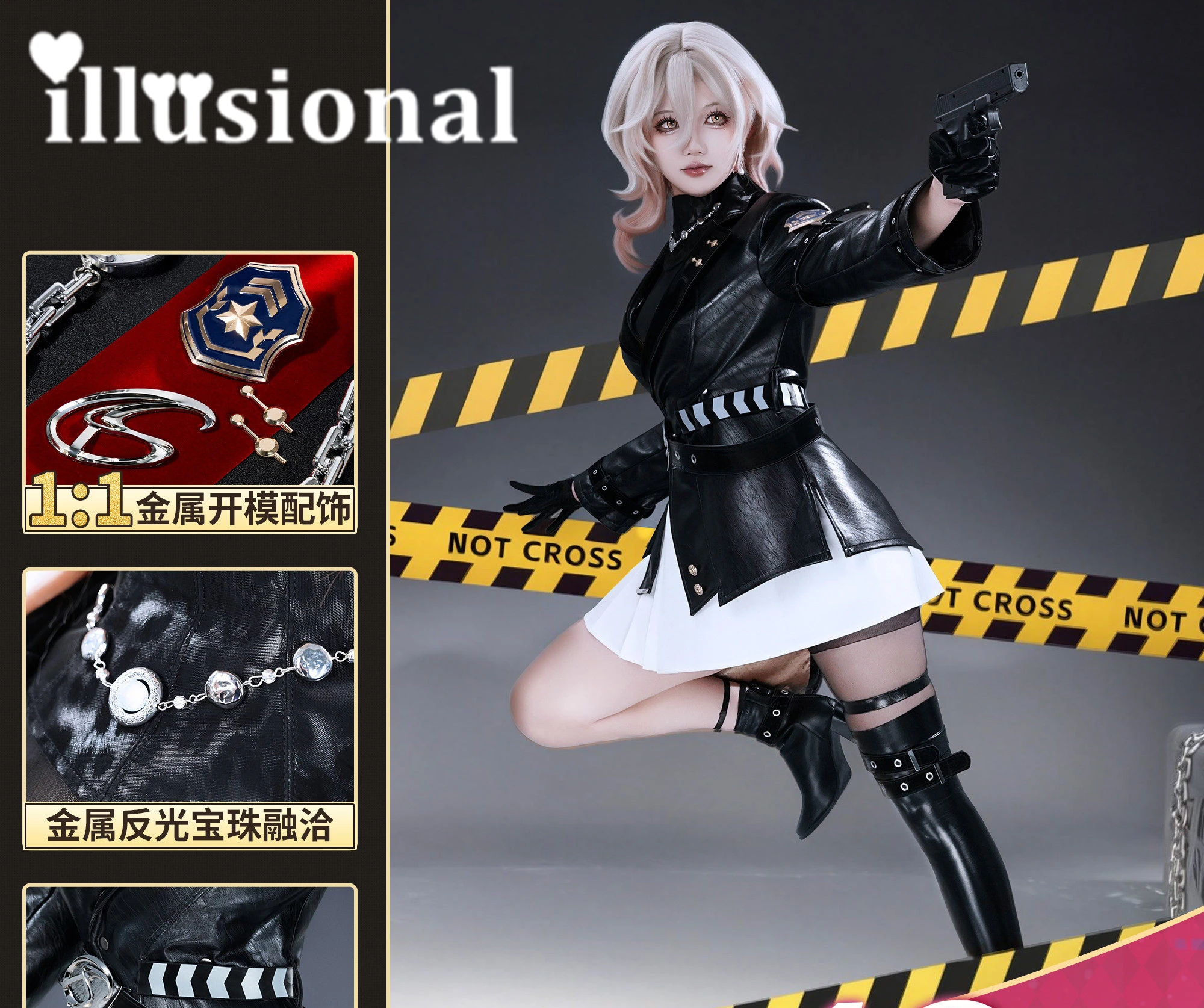 

Костюм для косплея Кучибы из Honkai: Star Rail, женское платье на Хэллоуин, игровой костюм