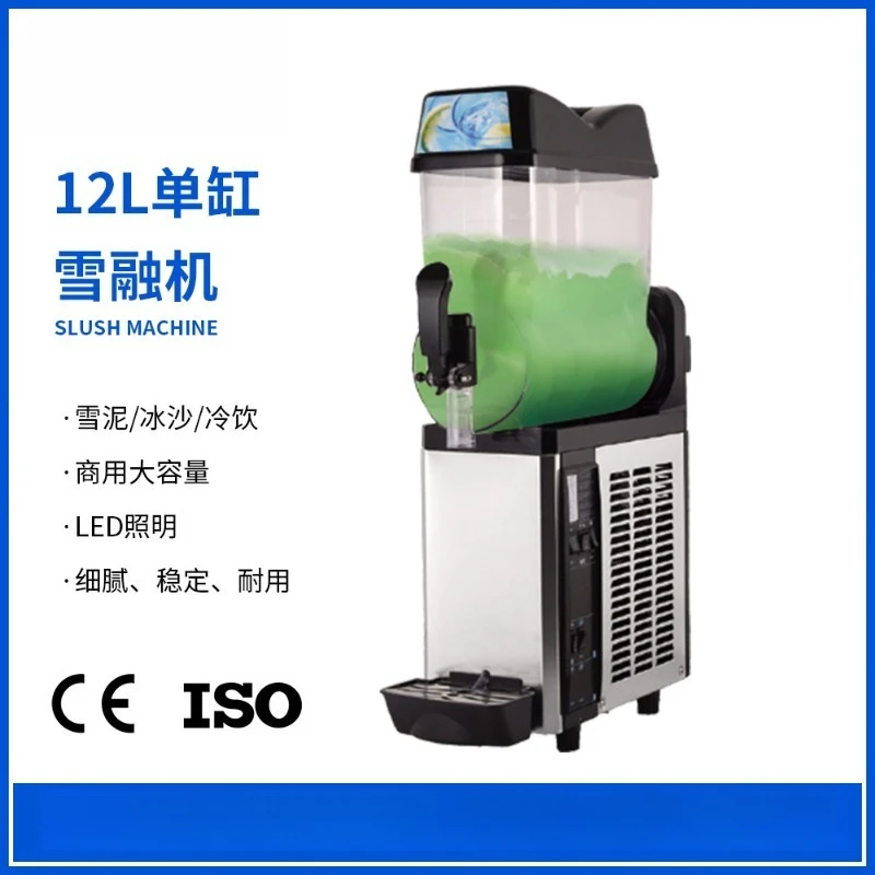 commercial 12l slush machine frozen smoothie maker snow mud ice drink making equipment for beverage shop use