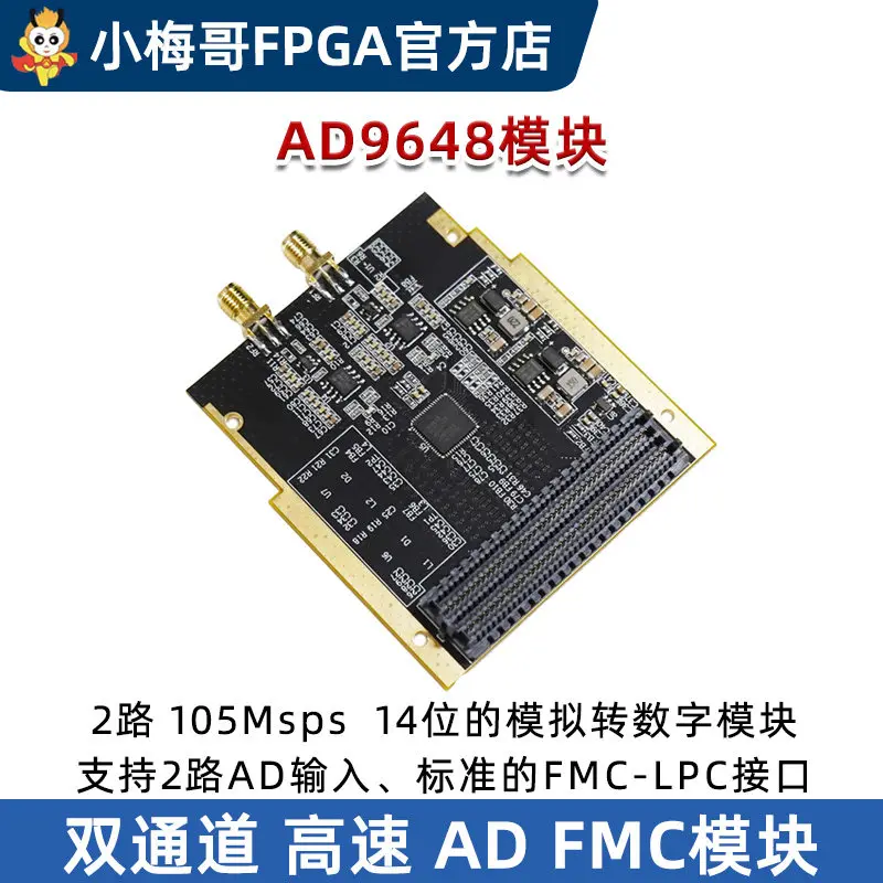 XiaoMeiGe 105 MSPS 105M High-Speed ADC Module 14-bit Dual Channel LVDS ADI AD9648  FMC-LPC